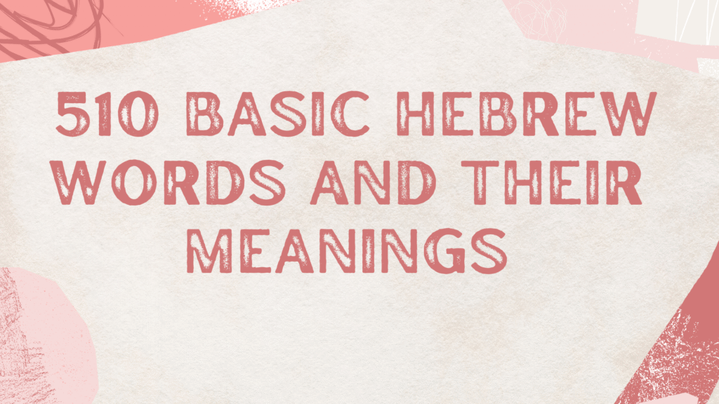 hebrew words
