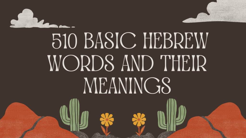hebrew words