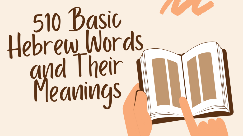 hebrew words