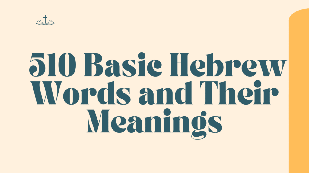 hebrew words