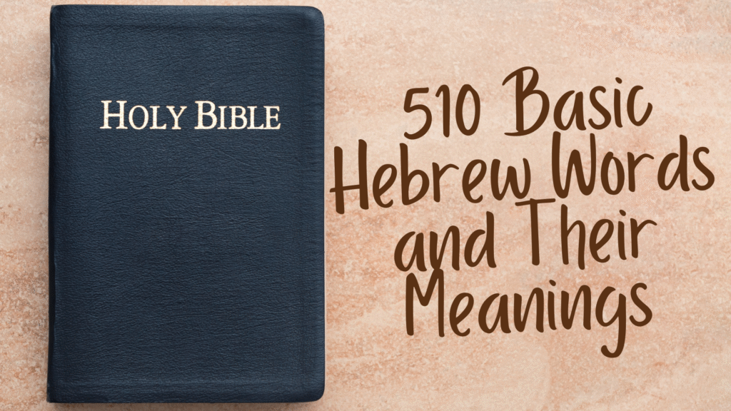 hebrew words