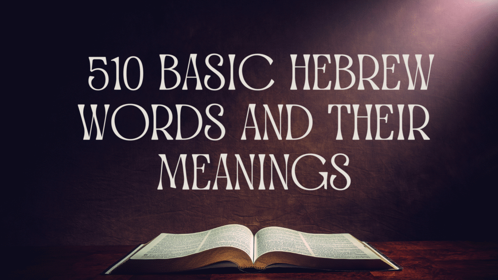 hebrew words