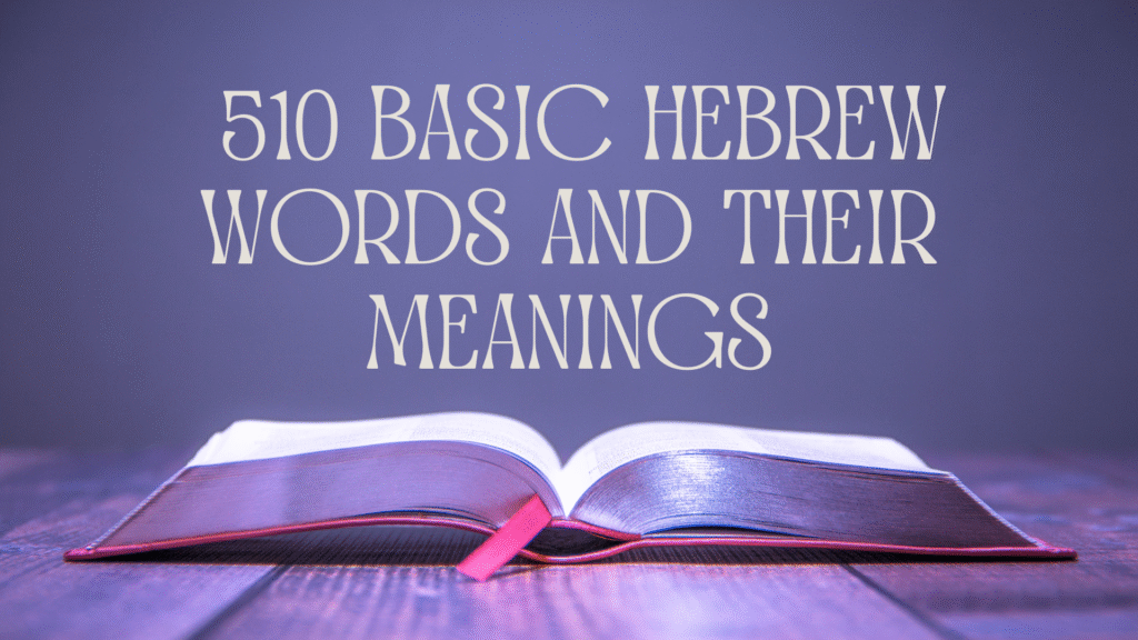 hebrew words